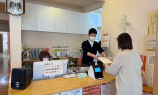 これから受診される方へ